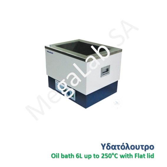 Oil bath 6L up to 250°C with Flat lid
